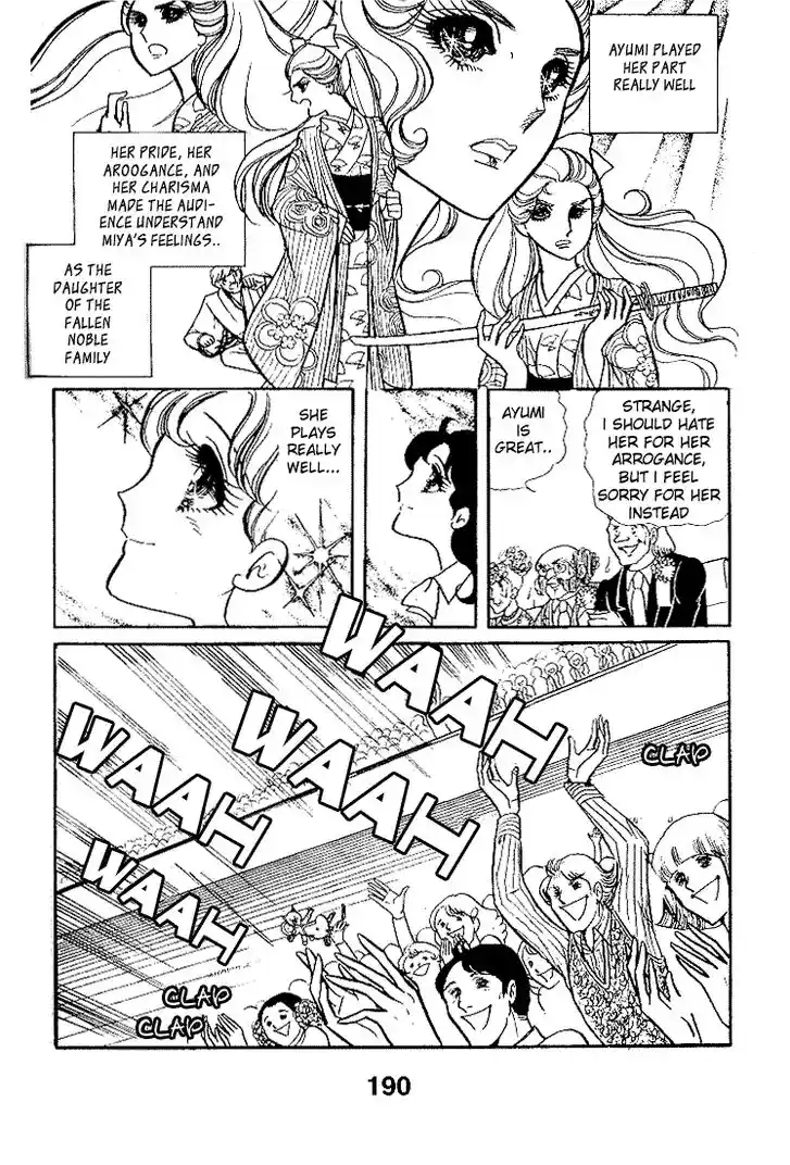 Glass No Kamen Vol.04 Ch.020