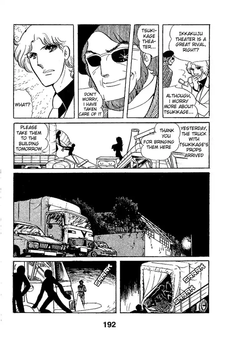 Glass No Kamen Vol.04 Ch.020