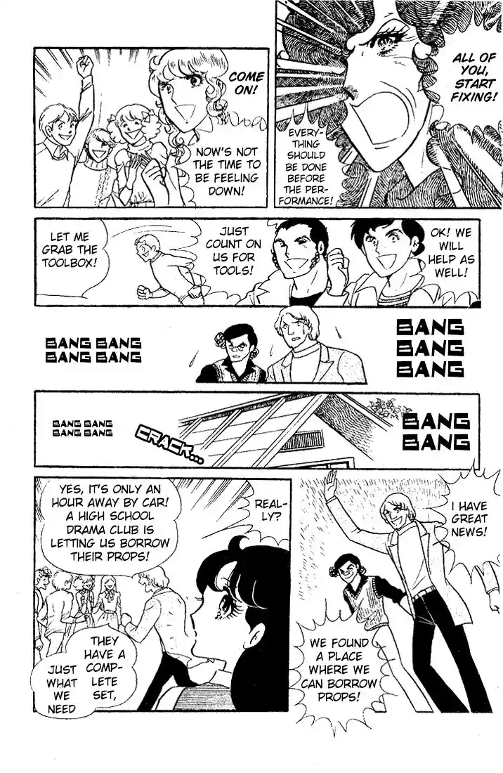 Glass No Kamen Vol.05 Ch.021