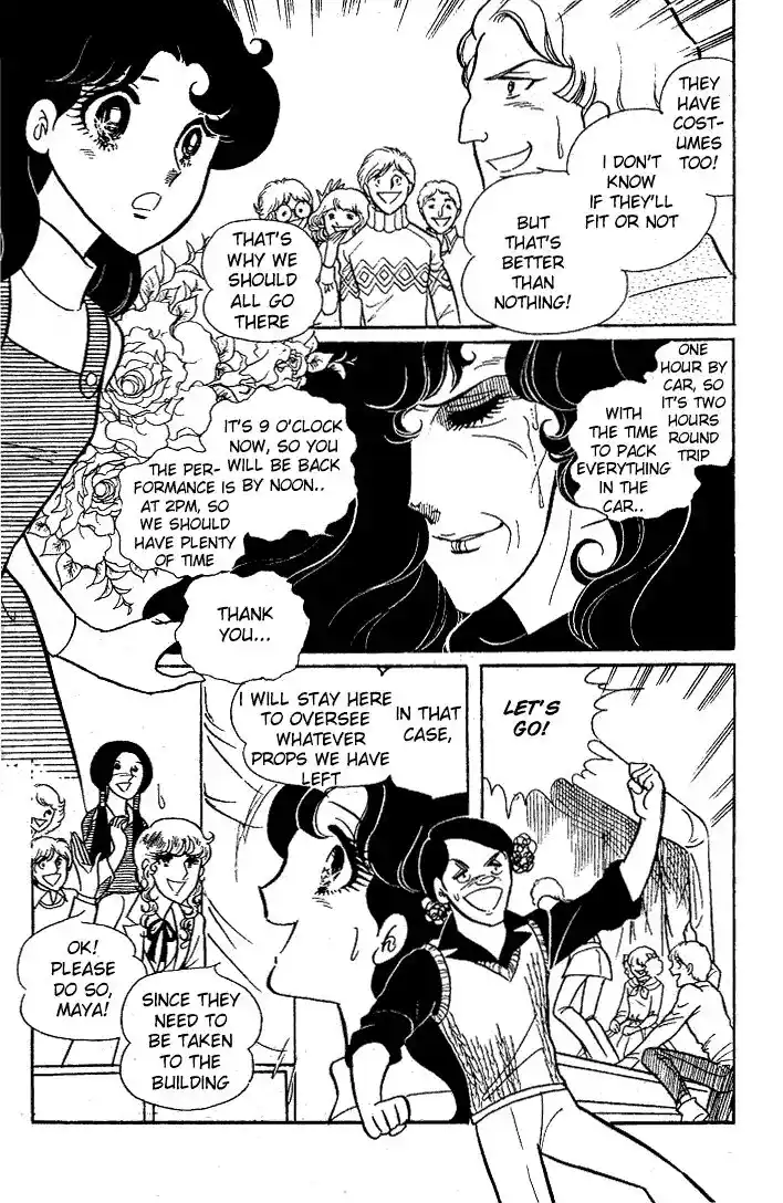 Glass No Kamen Vol.05 Ch.021