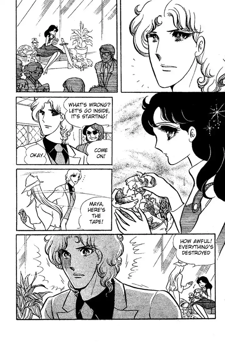 Glass No Kamen Vol.05 Ch.021