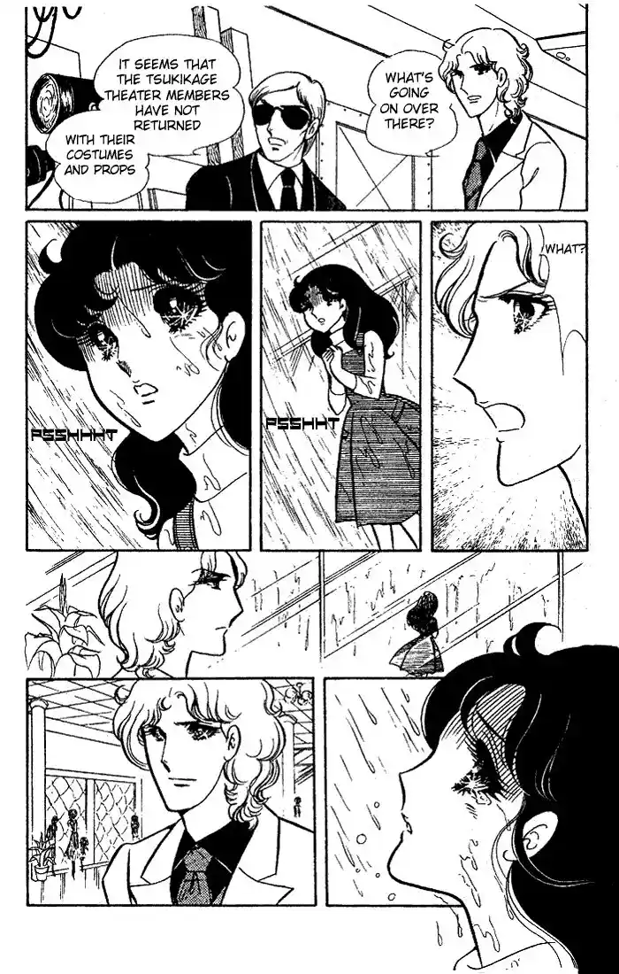 Glass No Kamen Vol.05 Ch.021