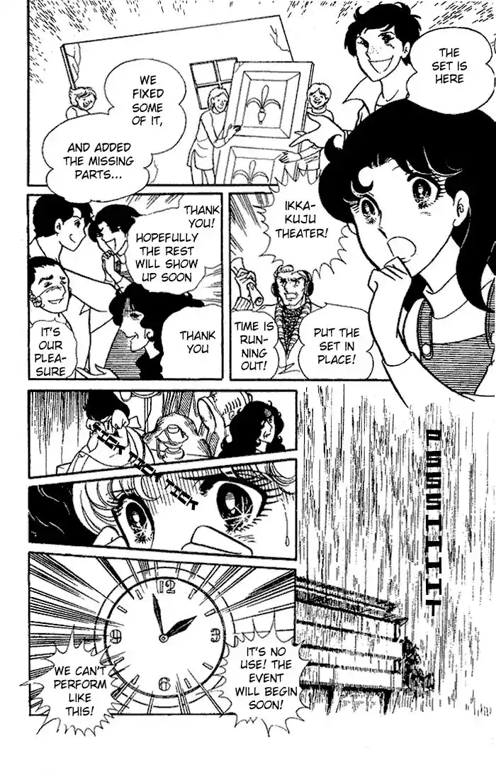 Glass No Kamen Vol.05 Ch.021