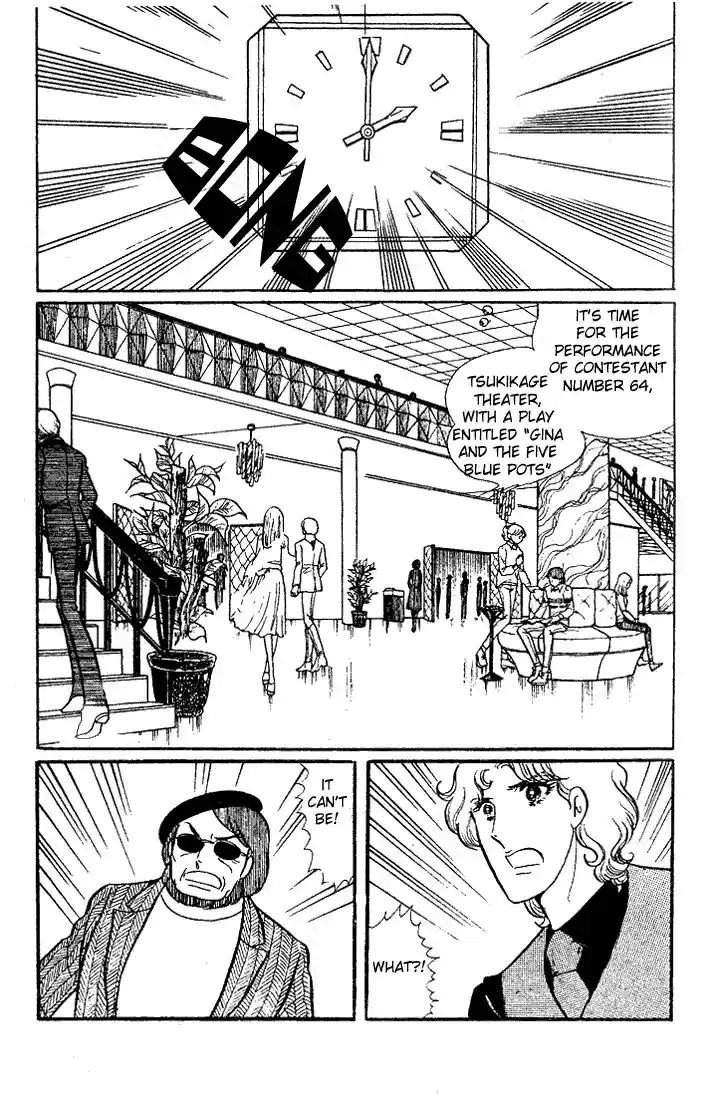 Glass No Kamen Vol.05 Ch.021