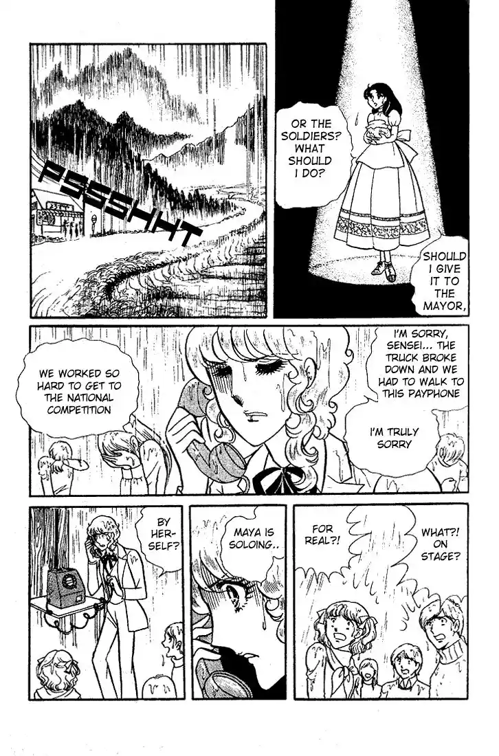 Glass No Kamen Vol.05 Ch.021