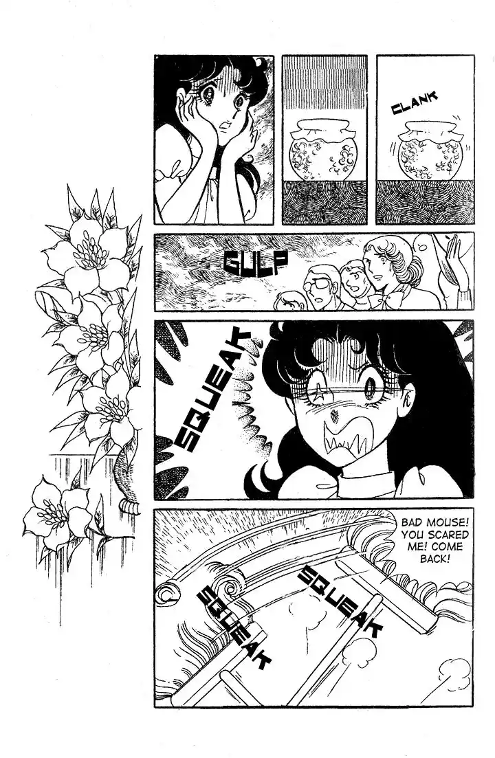 Glass No Kamen Vol.05 Ch.022