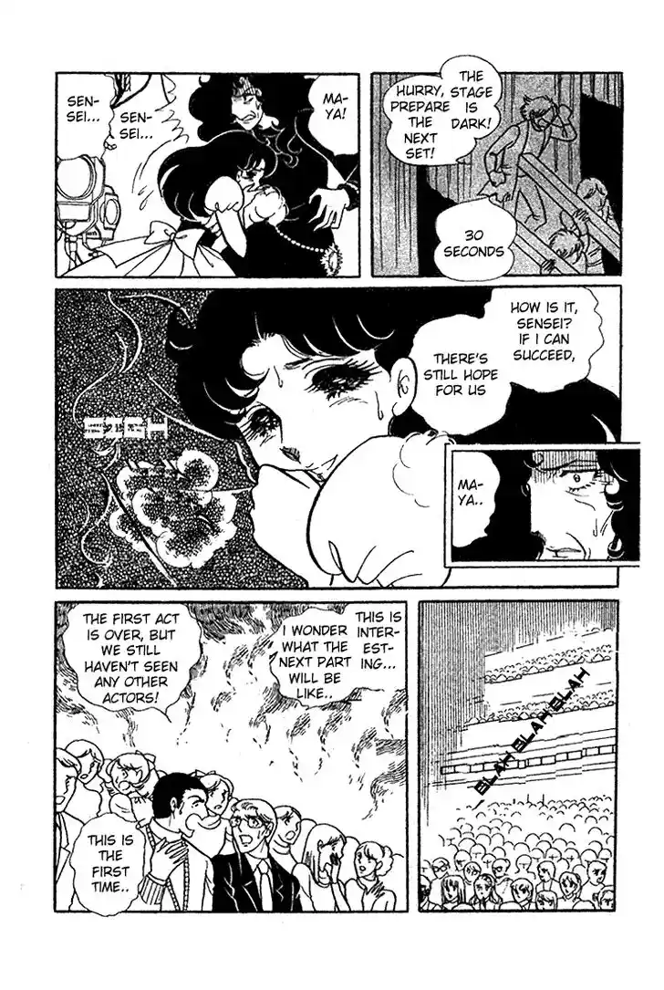 Glass No Kamen Vol.05 Ch.022