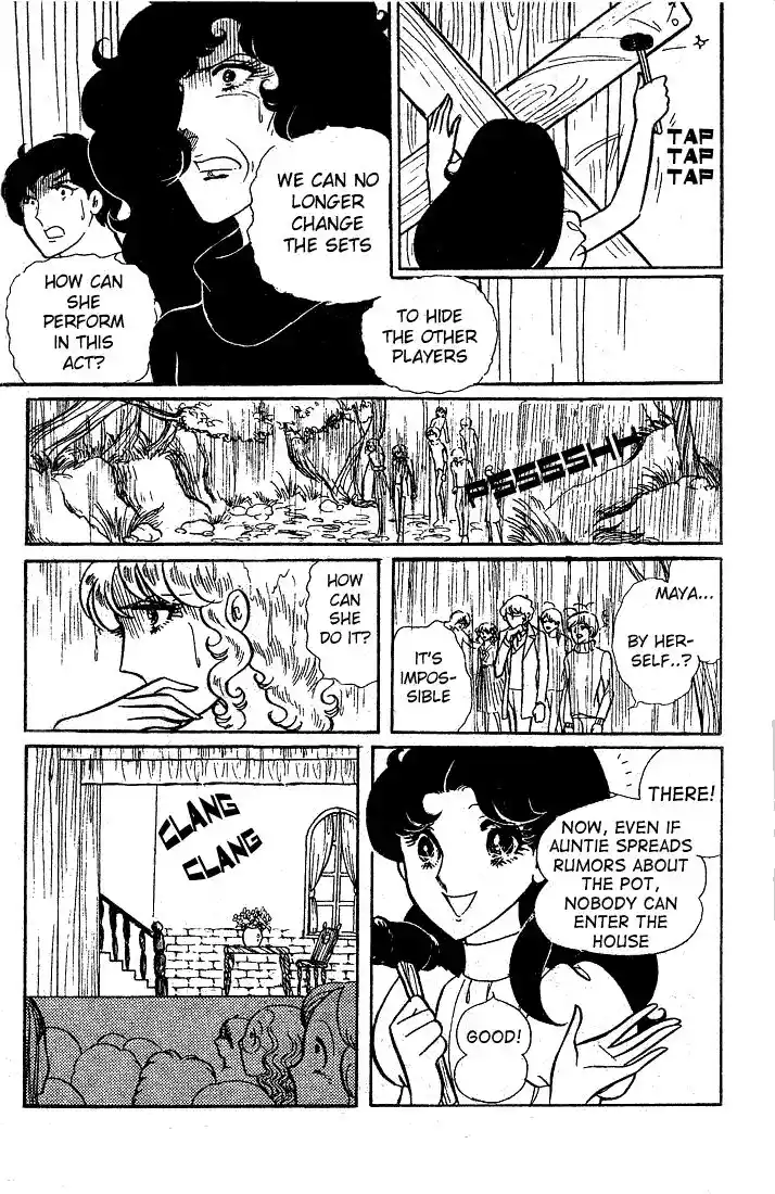 Glass No Kamen Vol.05 Ch.022