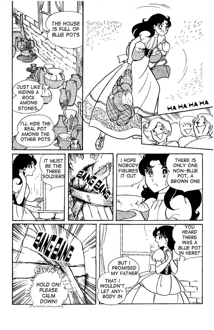 Glass No Kamen Vol.05 Ch.022