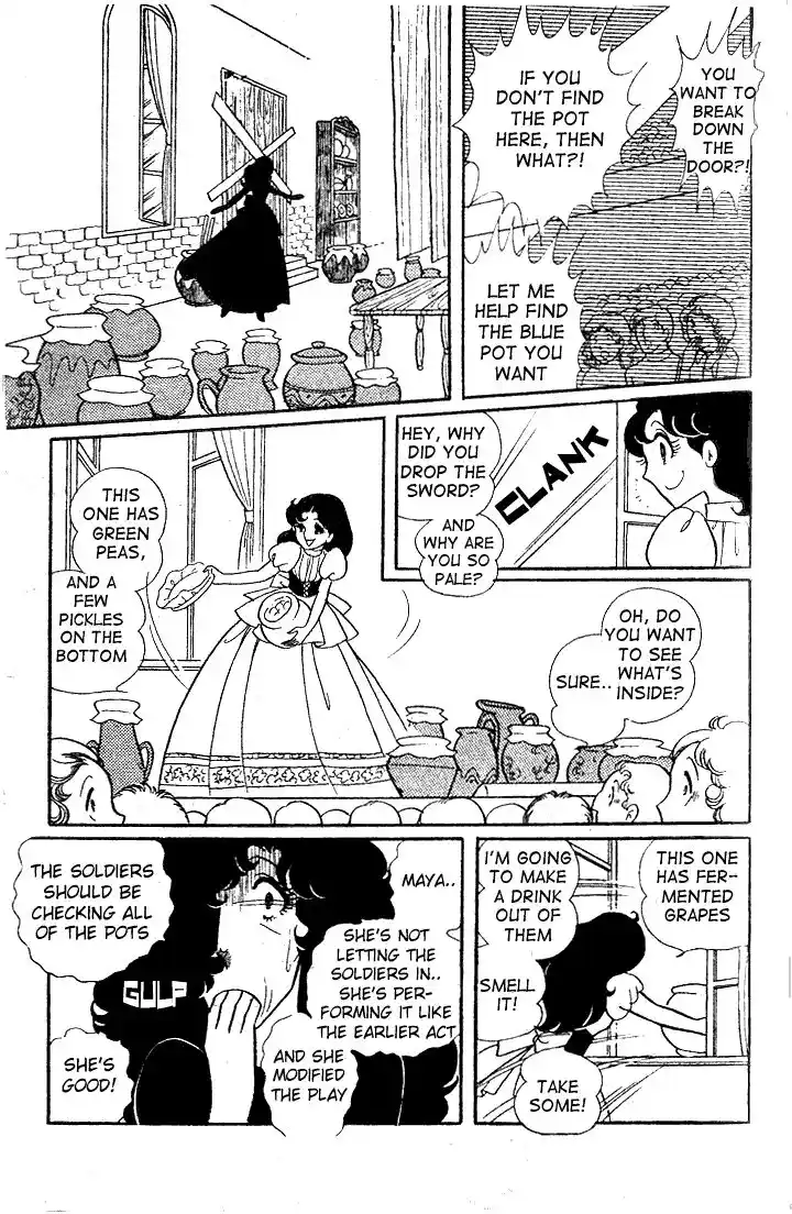 Glass No Kamen Vol.05 Ch.022