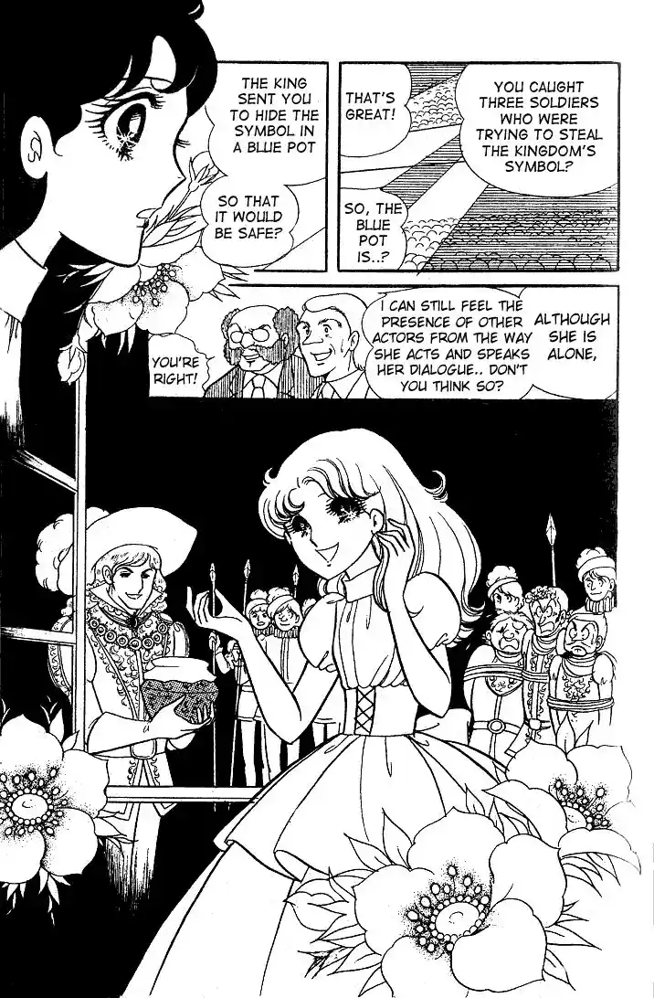 Glass No Kamen Vol.05 Ch.022