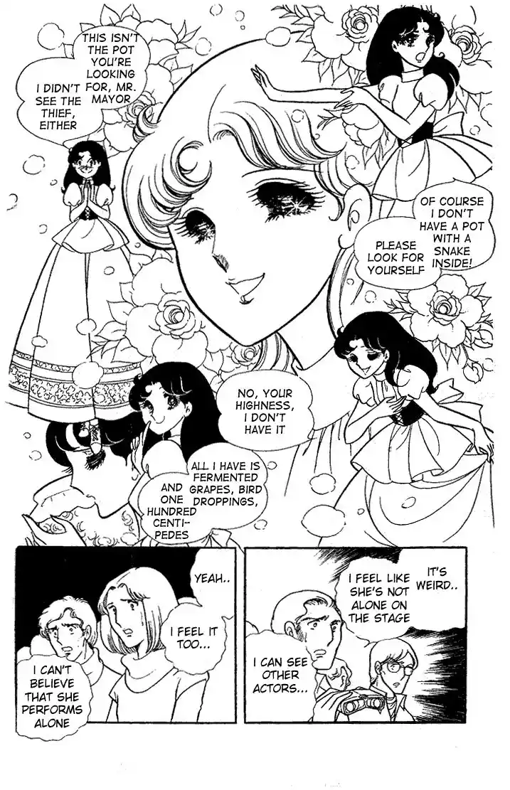 Glass No Kamen Vol.05 Ch.022