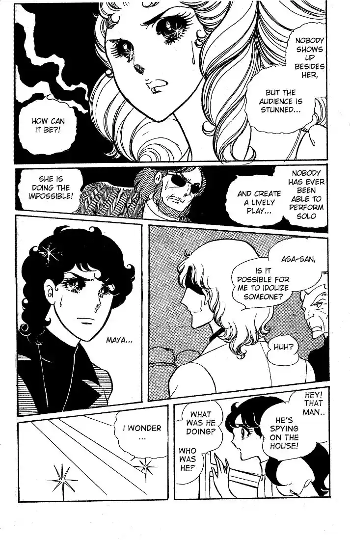 Glass No Kamen Vol.05 Ch.022