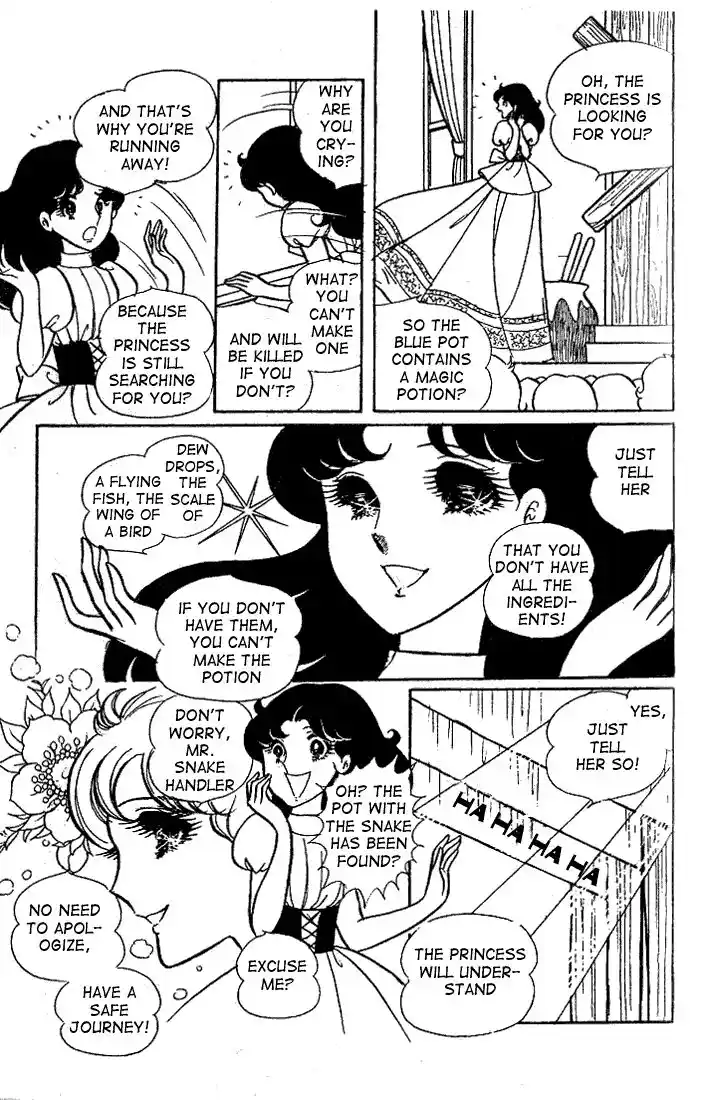 Glass No Kamen Vol.05 Ch.022