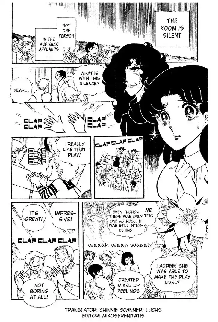 Glass No Kamen Vol.05 Ch.023