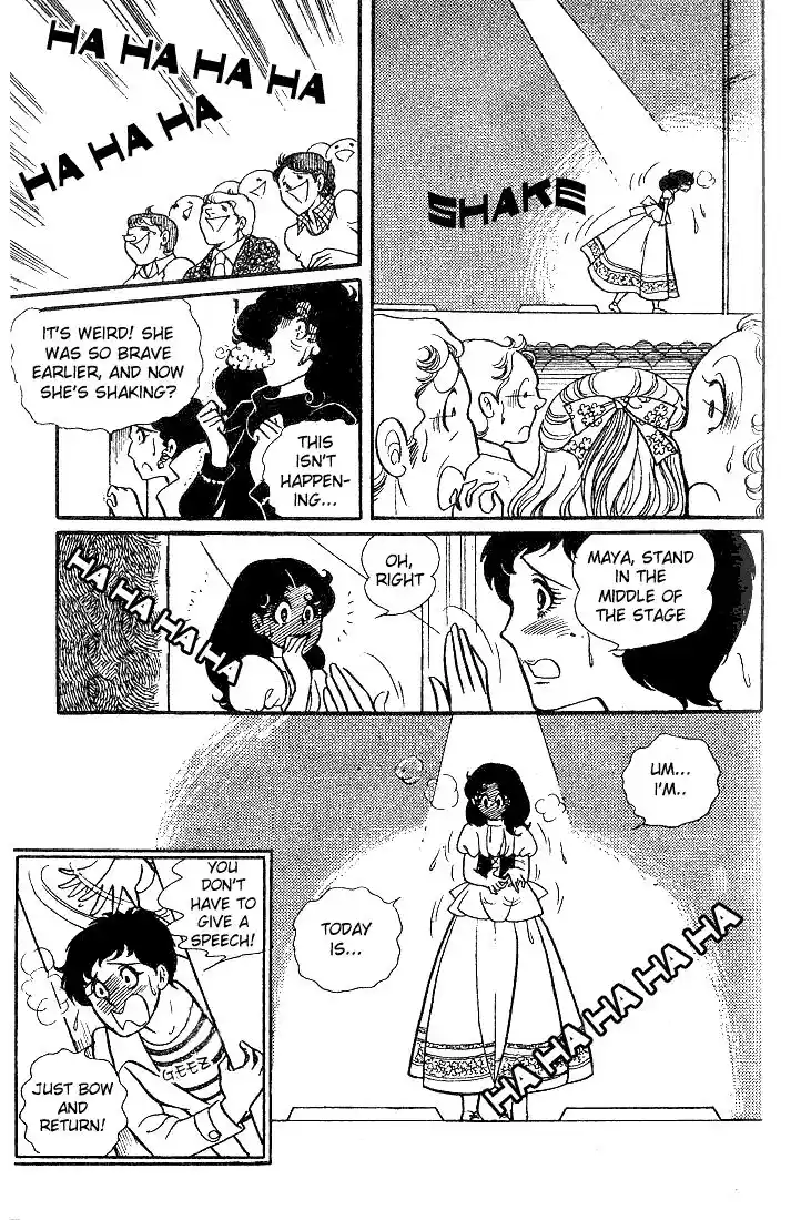 Glass No Kamen Vol.05 Ch.023