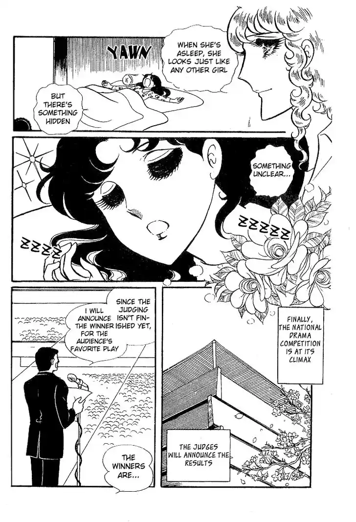 Glass No Kamen Vol.05 Ch.023