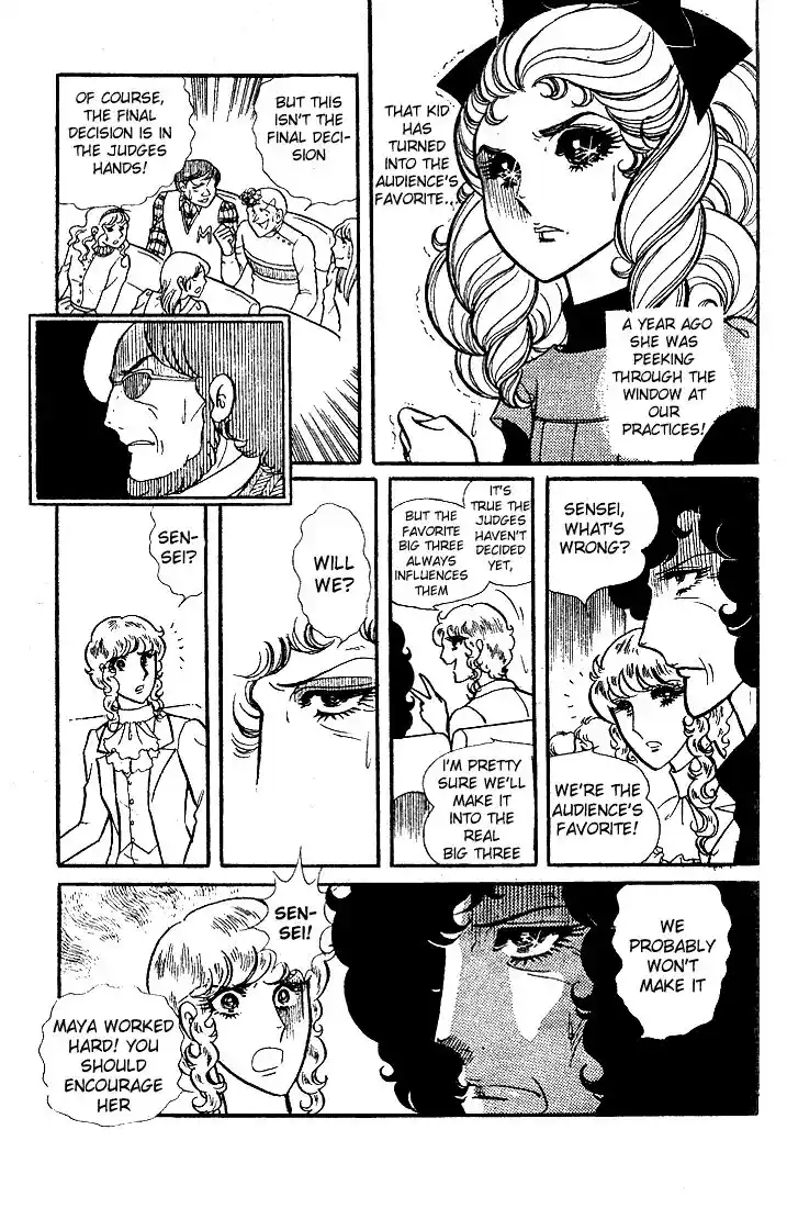 Glass No Kamen Vol.05 Ch.023