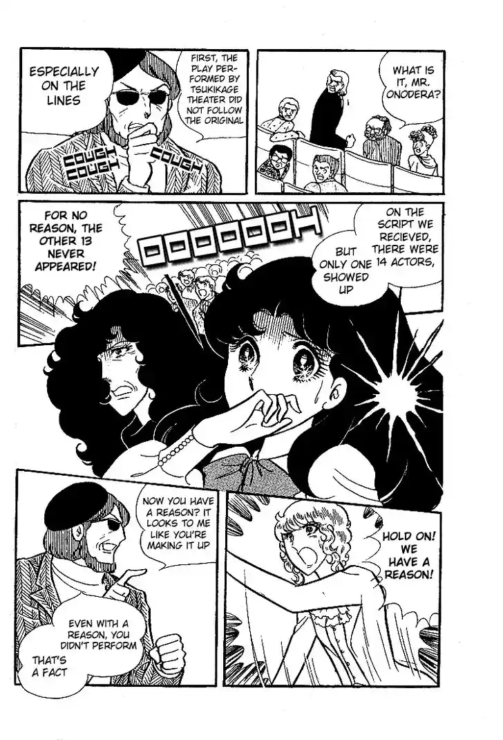 Glass No Kamen Vol.05 Ch.023