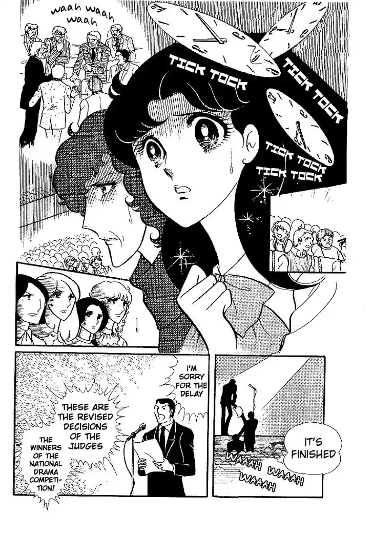 Glass No Kamen Vol.05 Ch.023