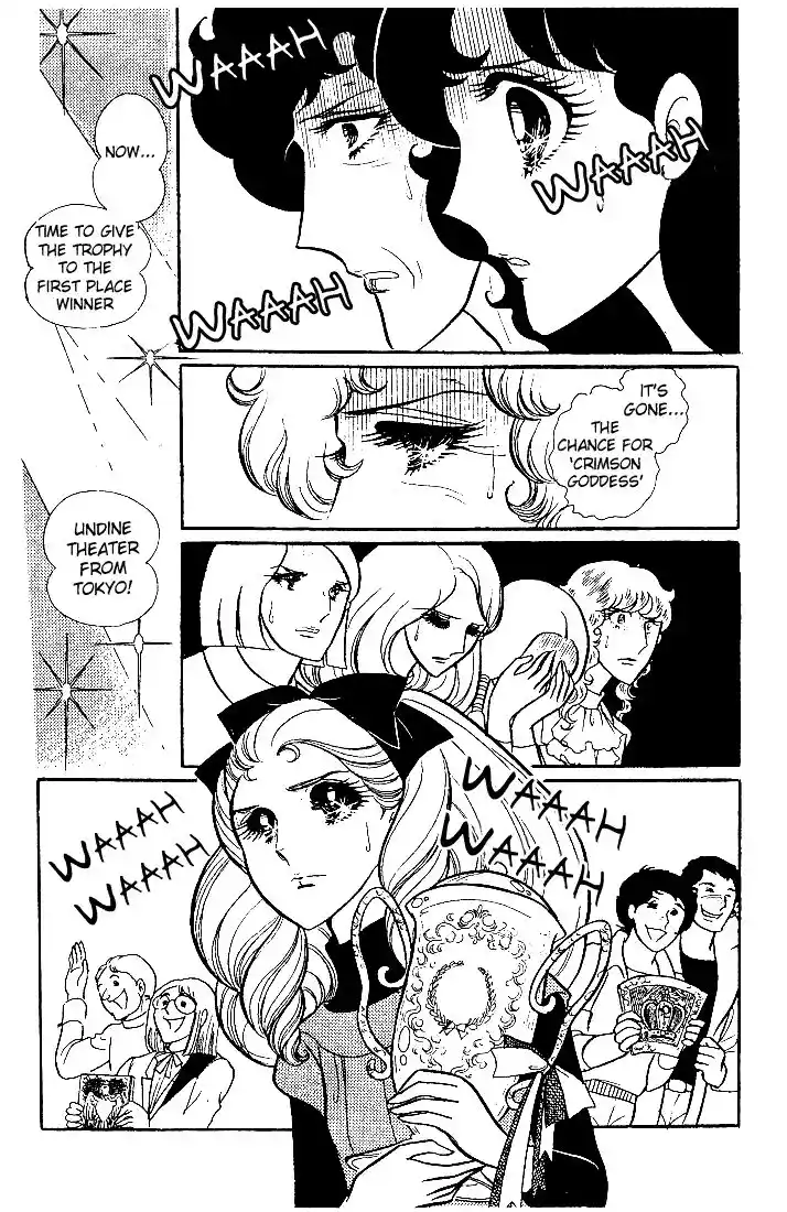 Glass No Kamen Vol.05 Ch.023