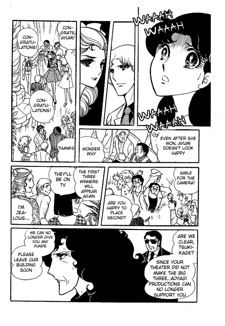 Glass No Kamen Vol.05 Ch.023