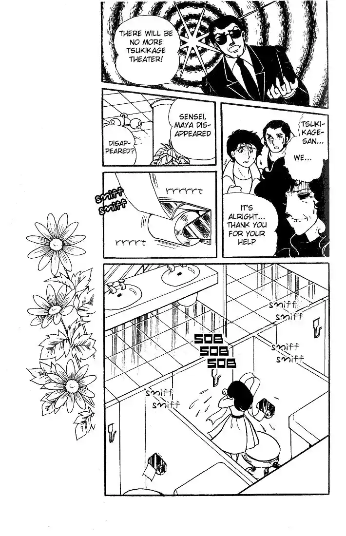 Glass No Kamen Vol.05 Ch.023