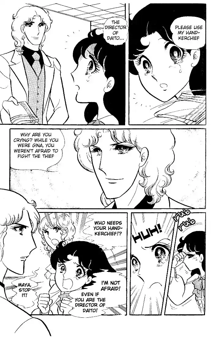 Glass No Kamen Vol.05 Ch.023