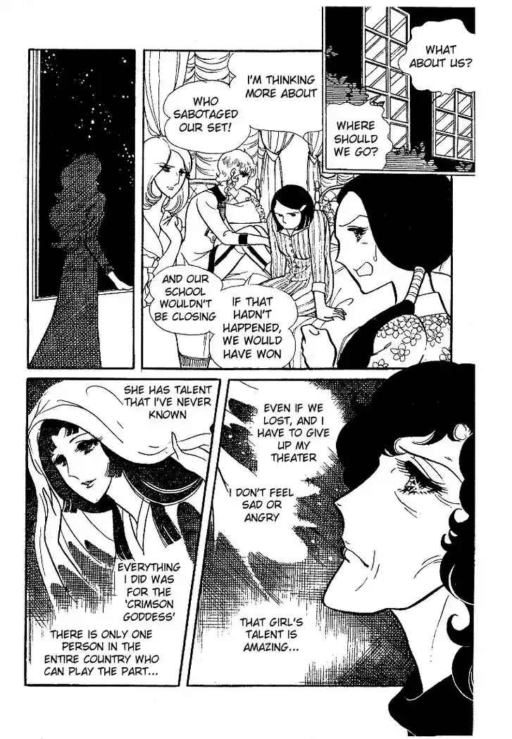 Glass No Kamen Vol.05 Ch.023