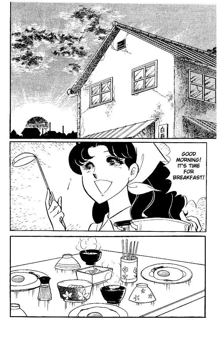 Glass No Kamen Vol.05 Ch.024