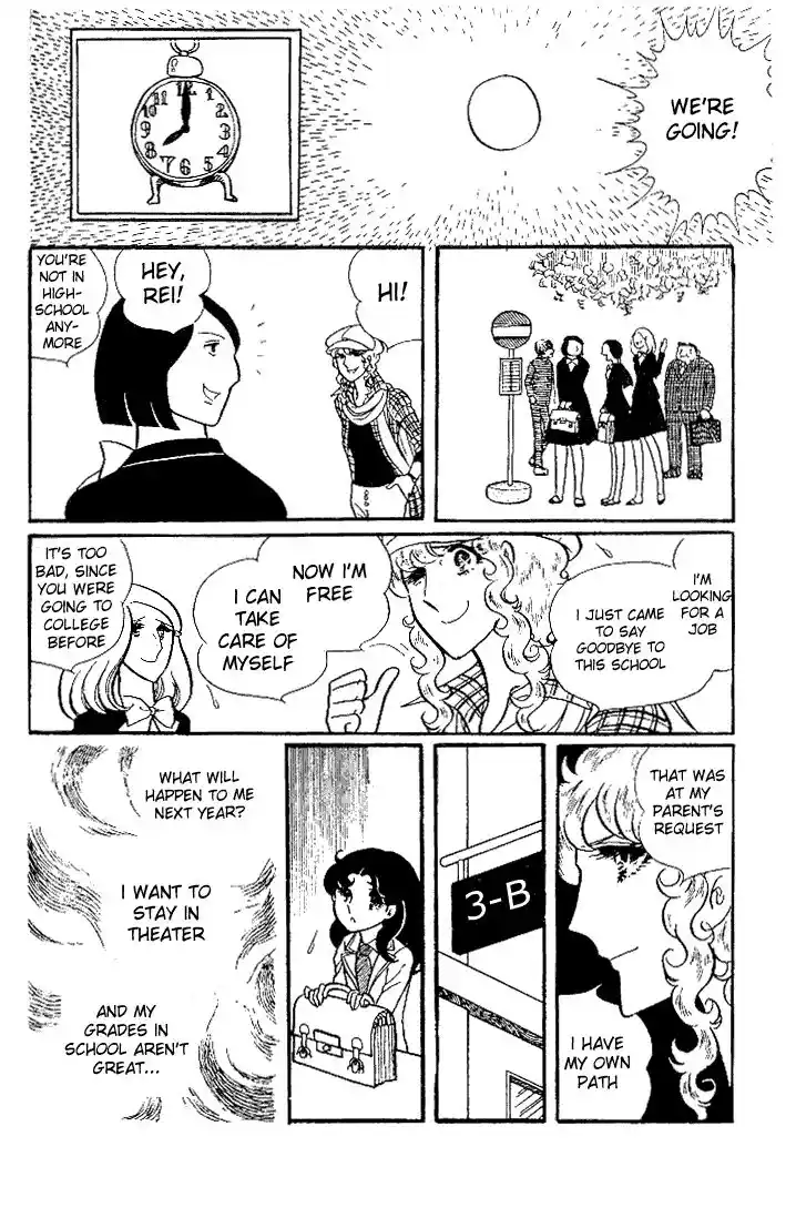 Glass No Kamen Vol.05 Ch.024