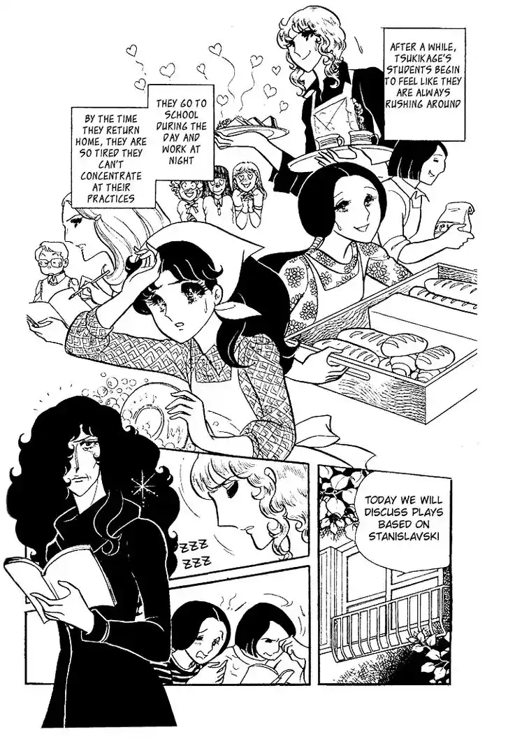 Glass No Kamen Vol.05 Ch.024