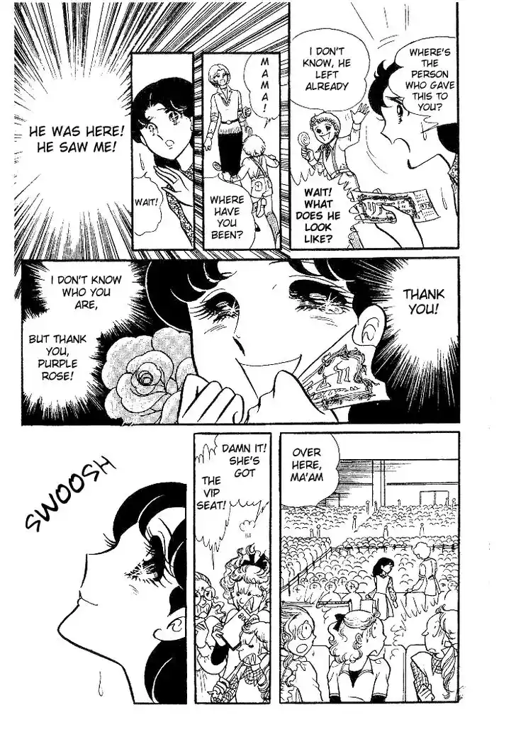 Glass No Kamen Vol.05 Ch.024