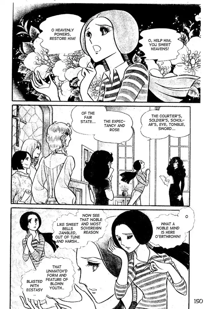 Glass No Kamen Vol.05 Ch.025