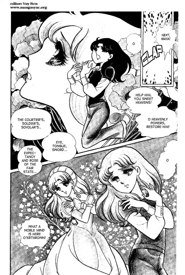 Glass No Kamen Vol.05 Ch.025