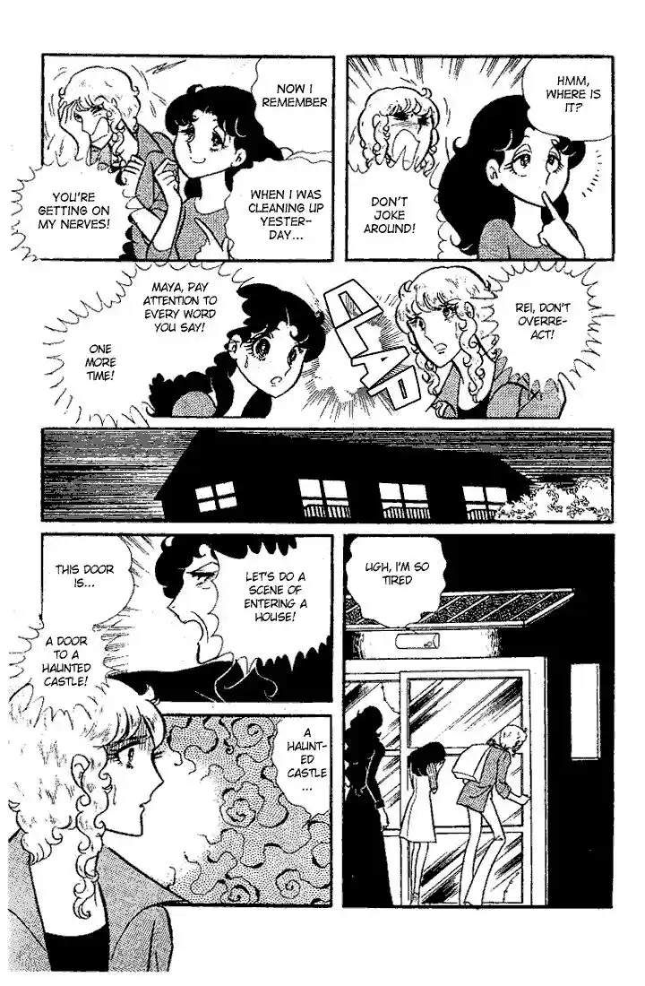 Glass No Kamen Vol.05 Ch.025