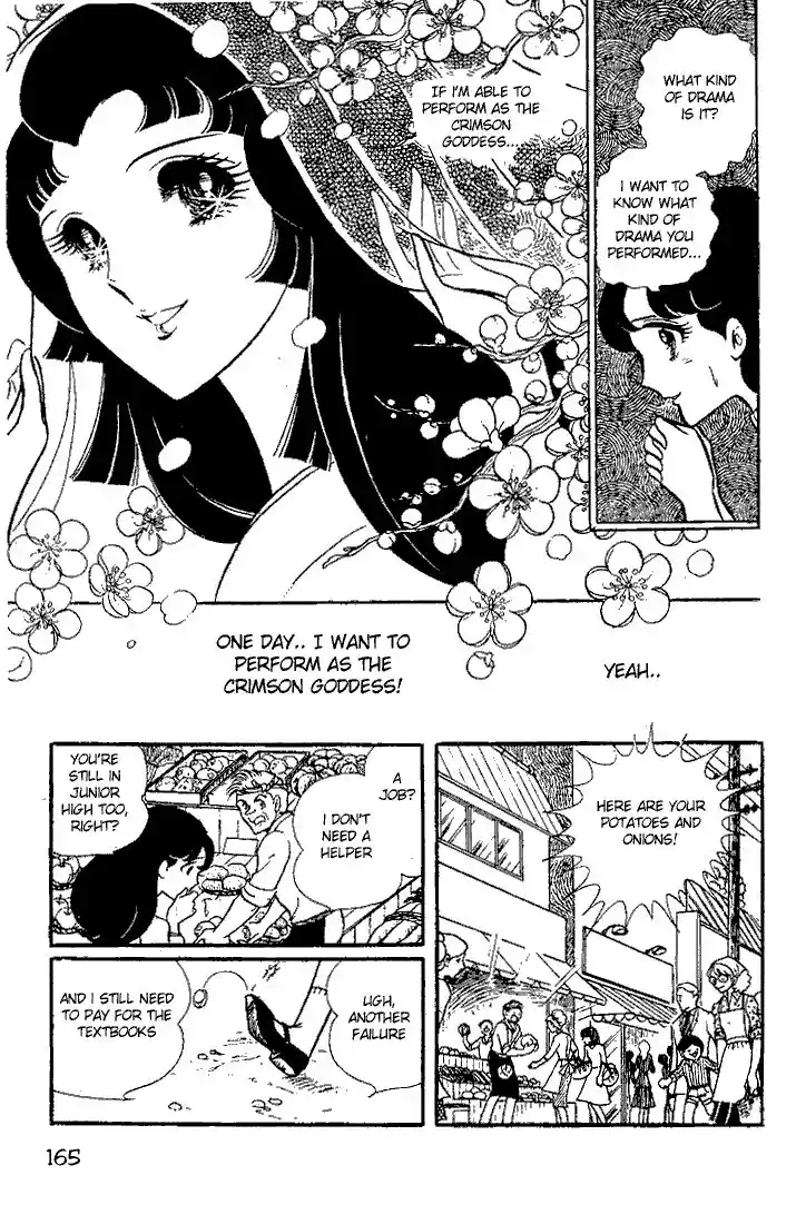 Glass No Kamen Vol.05 Ch.025