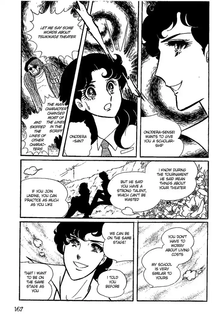 Glass No Kamen Vol.05 Ch.025