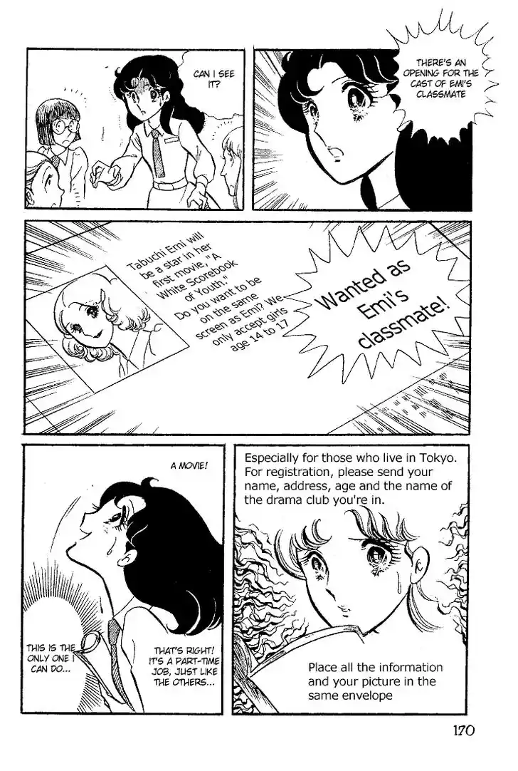 Glass No Kamen Vol.05 Ch.025