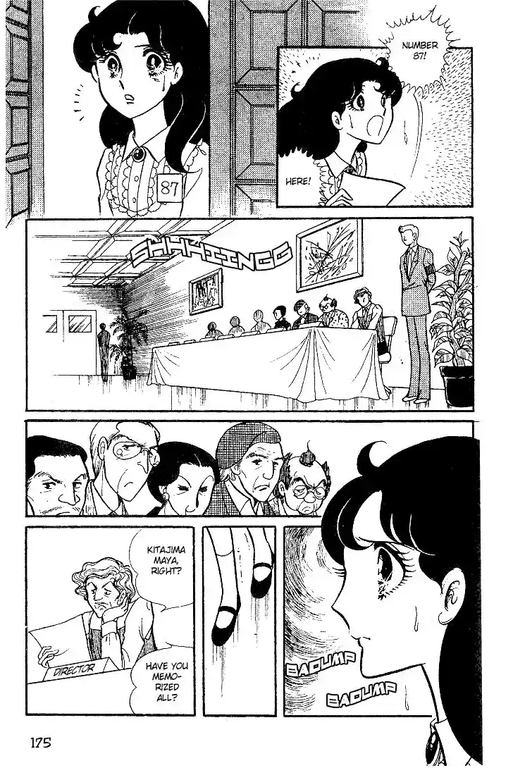 Glass No Kamen Vol.05 Ch.025