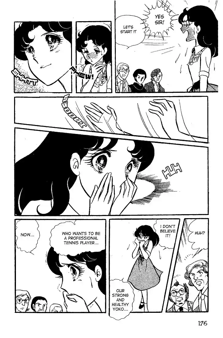 Glass No Kamen Vol.05 Ch.025