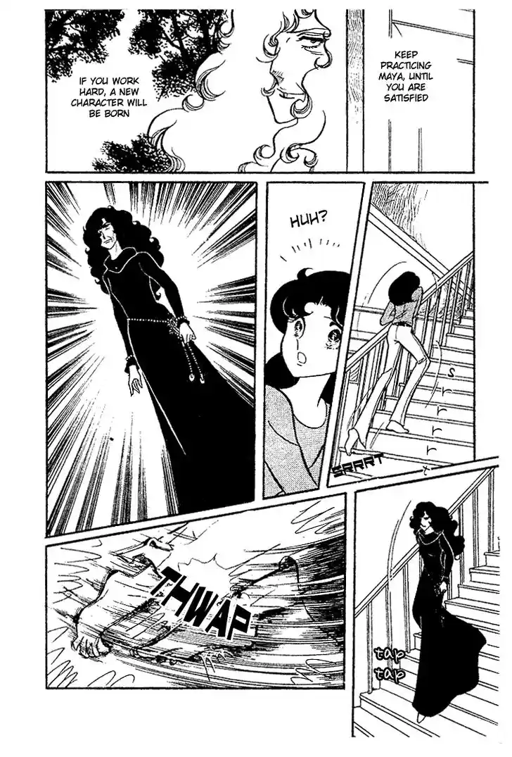 Glass No Kamen Vol.06 Ch.026