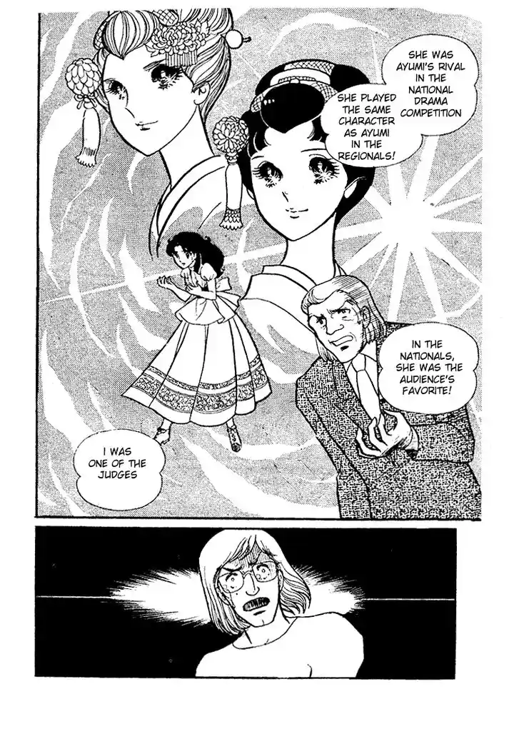 Glass No Kamen Vol.06 Ch.026