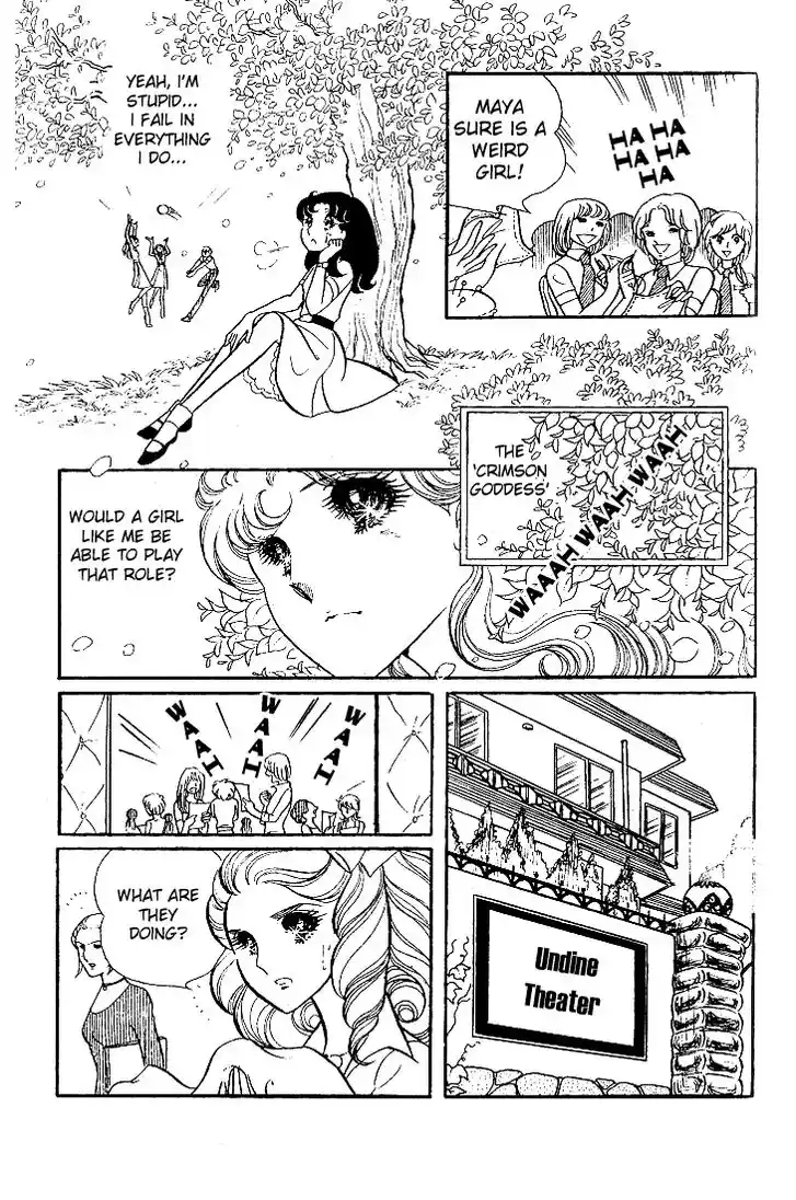 Glass No Kamen Vol.06 Ch.027