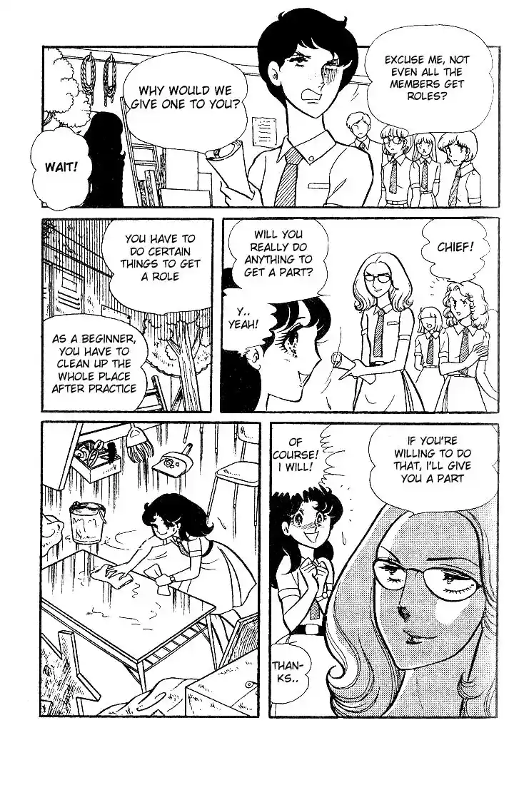 Glass No Kamen Vol.06 Ch.027