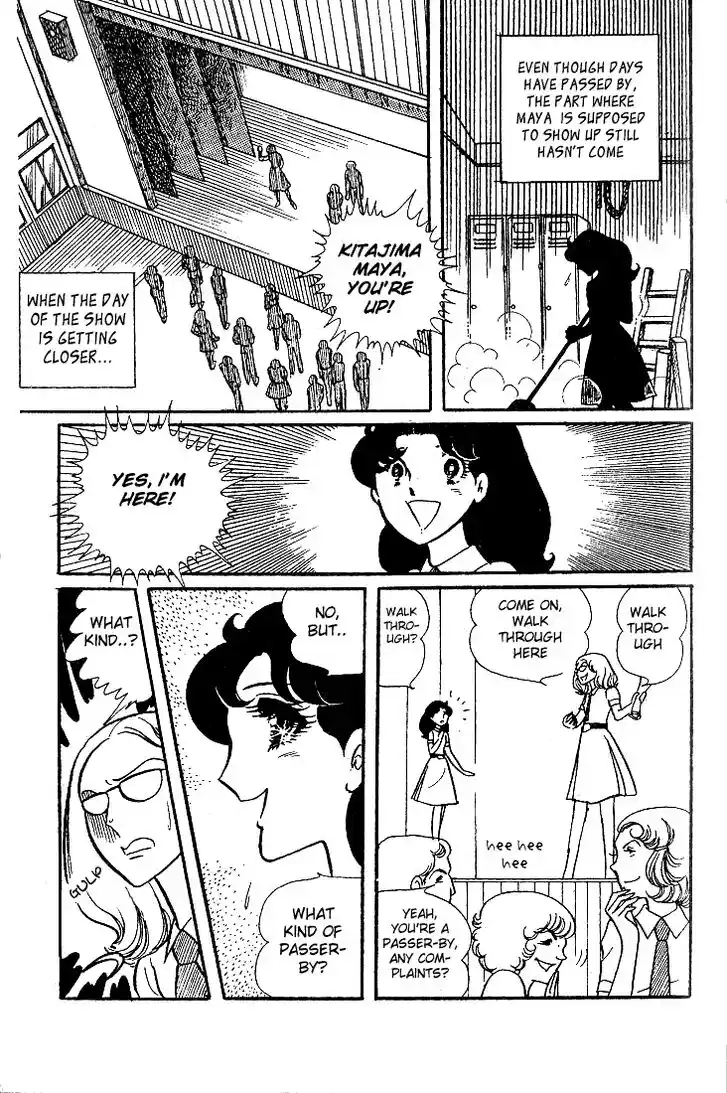 Glass No Kamen Vol.06 Ch.027