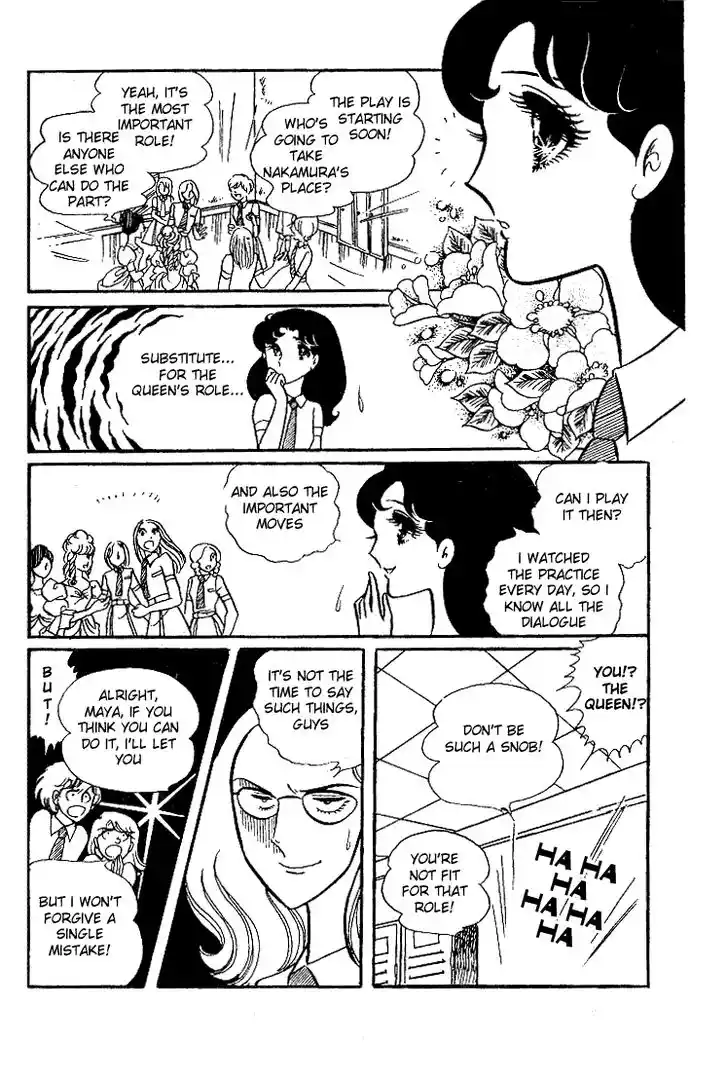 Glass No Kamen Vol.06 Ch.027