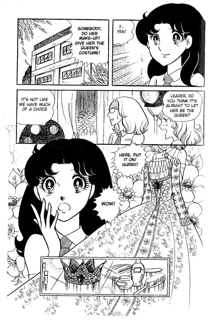 Glass No Kamen Vol.06 Ch.027