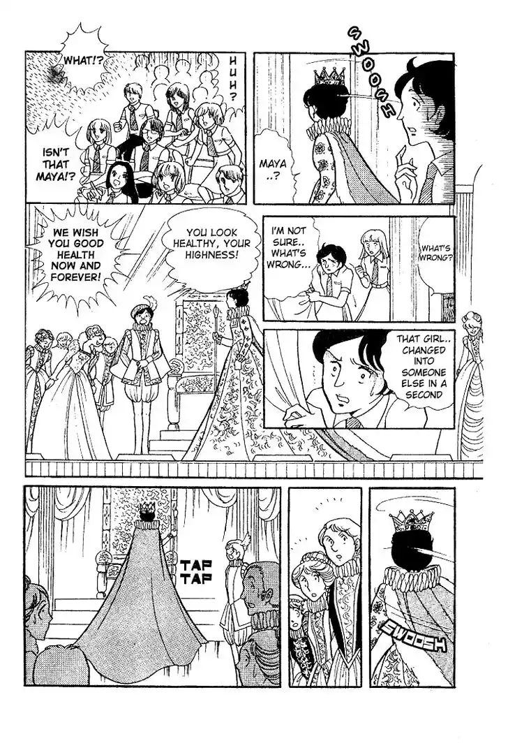 Glass No Kamen Vol.06 Ch.027