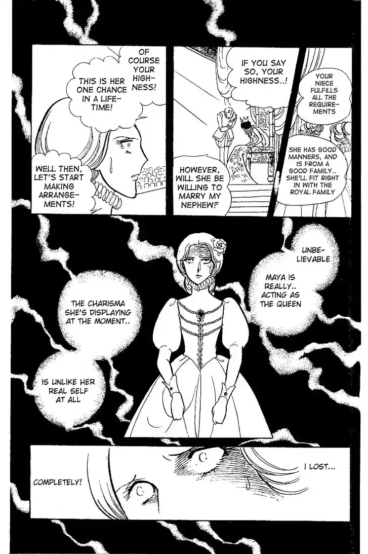 Glass No Kamen Vol.06 Ch.027